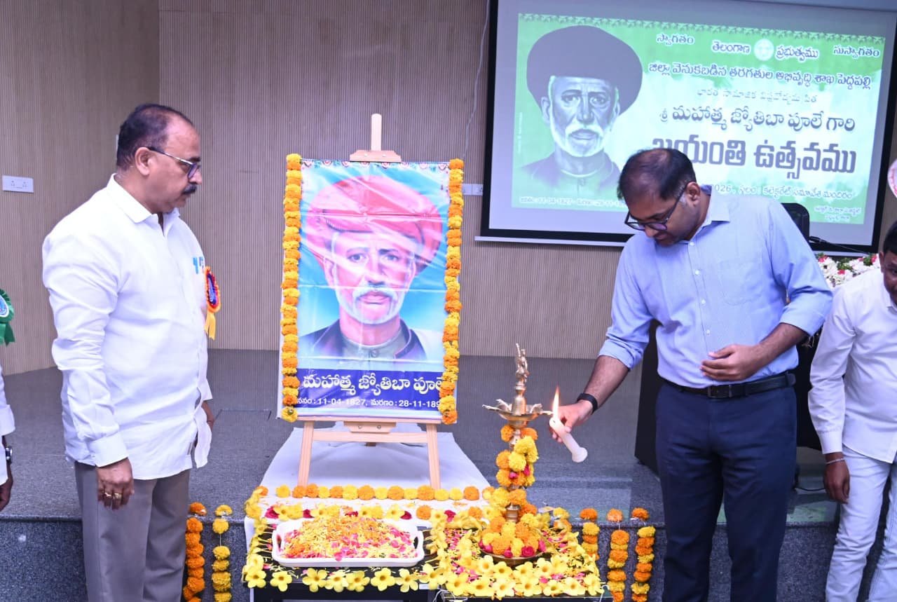 మహాత్మ జ్యోతిబా పూలే ఆశయాలను, ఆలోచనలను ఆచరించాలి .... జిల్లా కలెక్టర్ కోయ శ్రీ హర్ష